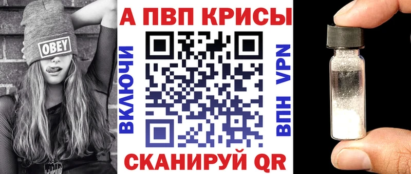 Где найти наркотики Кимры НБОМе  БУТИРАТ  COCAIN  Меф мяу мяу  APVP 