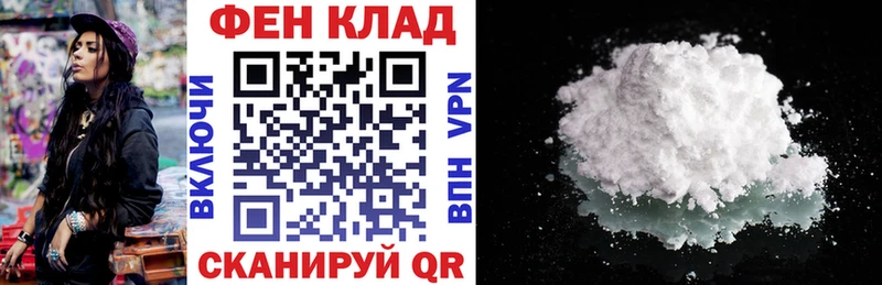 как найти закладки  Кимры  АМФ VHQ 
