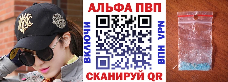 A-PVP СК КРИС  купить наркотики сайты  сайты даркнета телеграм  Кимры 
