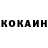 КЕТАМИН VHQ Ven Tabunda