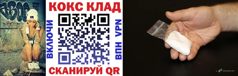 MEGA маркетплейс  Кимры  Cocaine Эквадор 