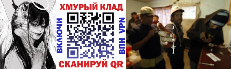ГЕРОИН белый  купить закладку  Кимры 