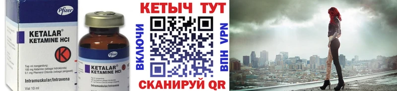 Кетамин VHQ  дарк нет телеграм  Кимры 