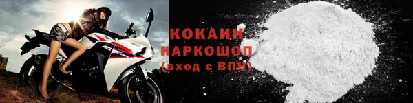 кристаллы Пересвет