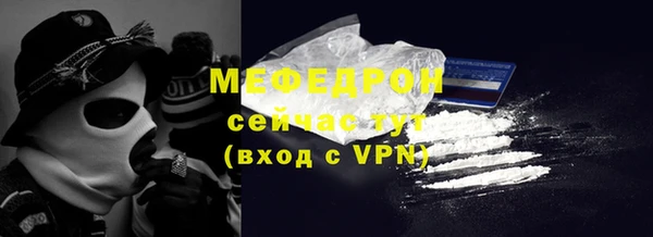 кокаин Пестово
