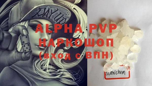 первитин Алзамай