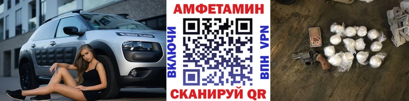 Метамфетамин Methamphetamine  Кимры 